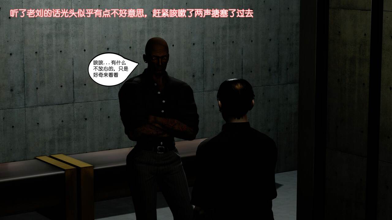 静闭折磨 page 5 full