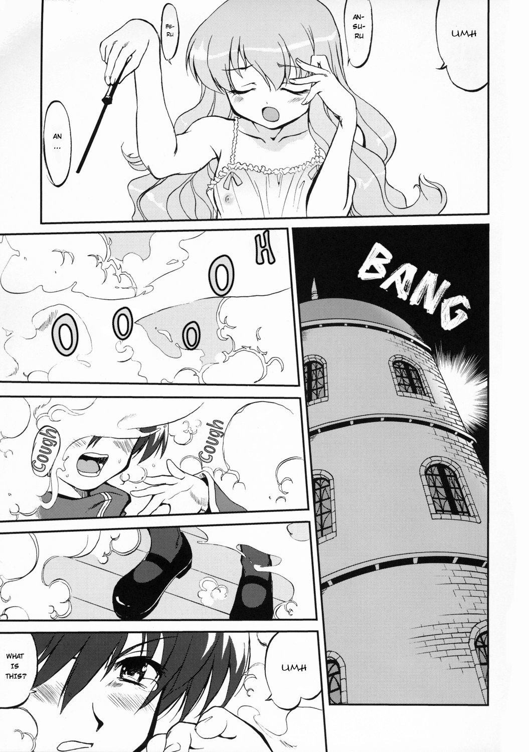 Tsukaima Yapoo page 2 full