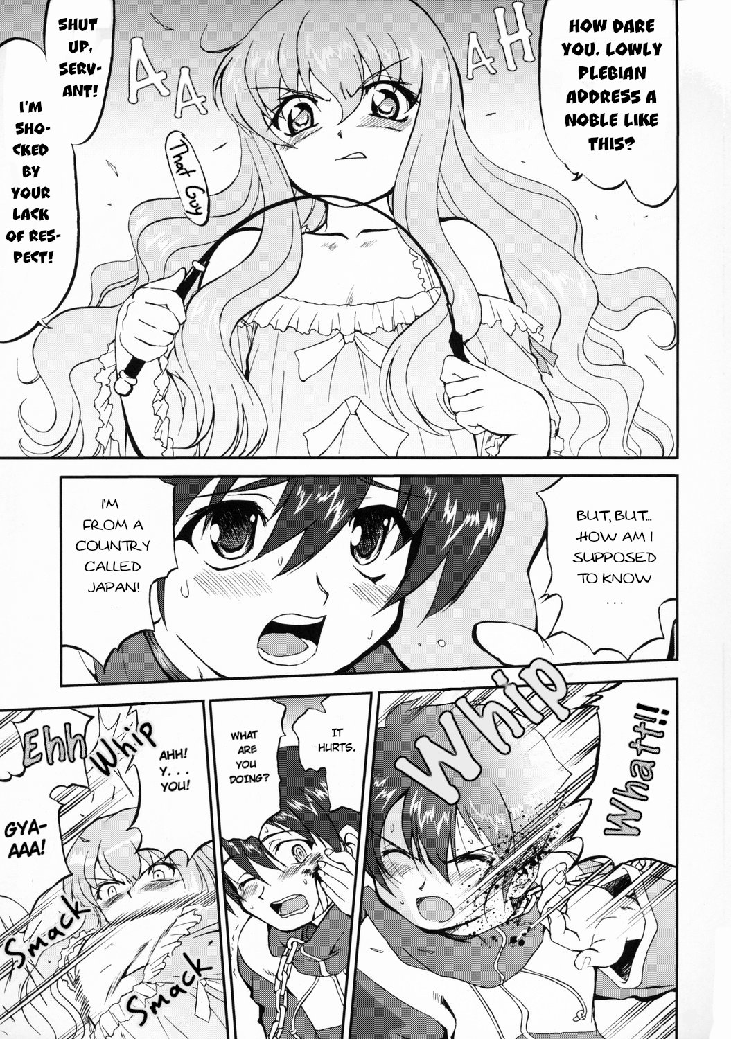 Tsukaima Yapoo page 6 full