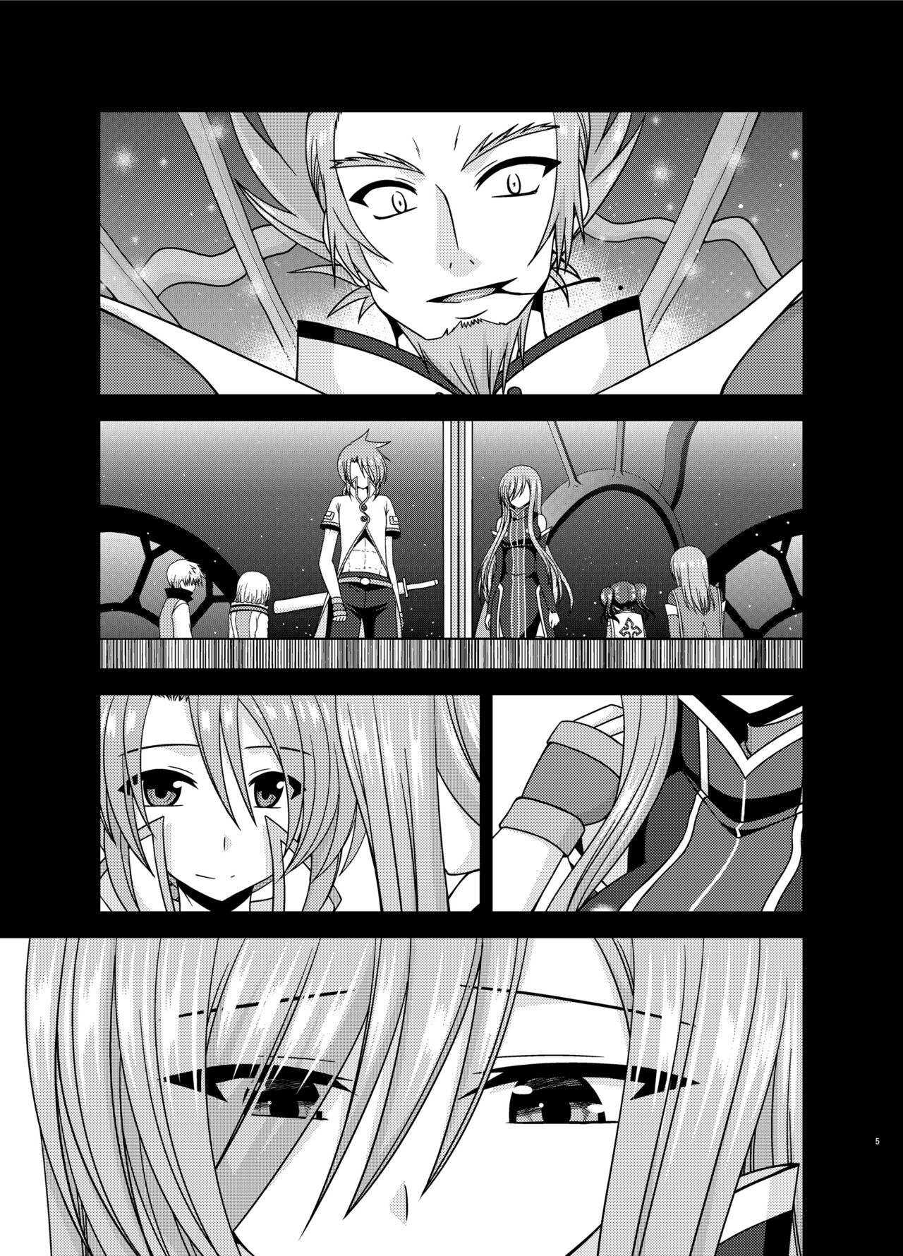 Melon ga Chou Shindou! R15 page 5 full