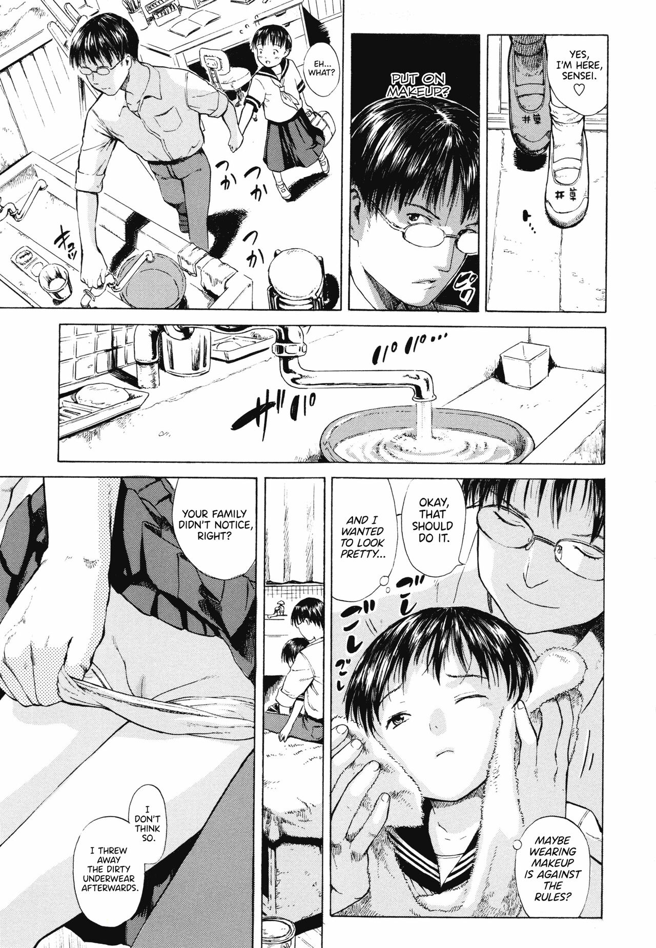 Paradise Lost page 7 full