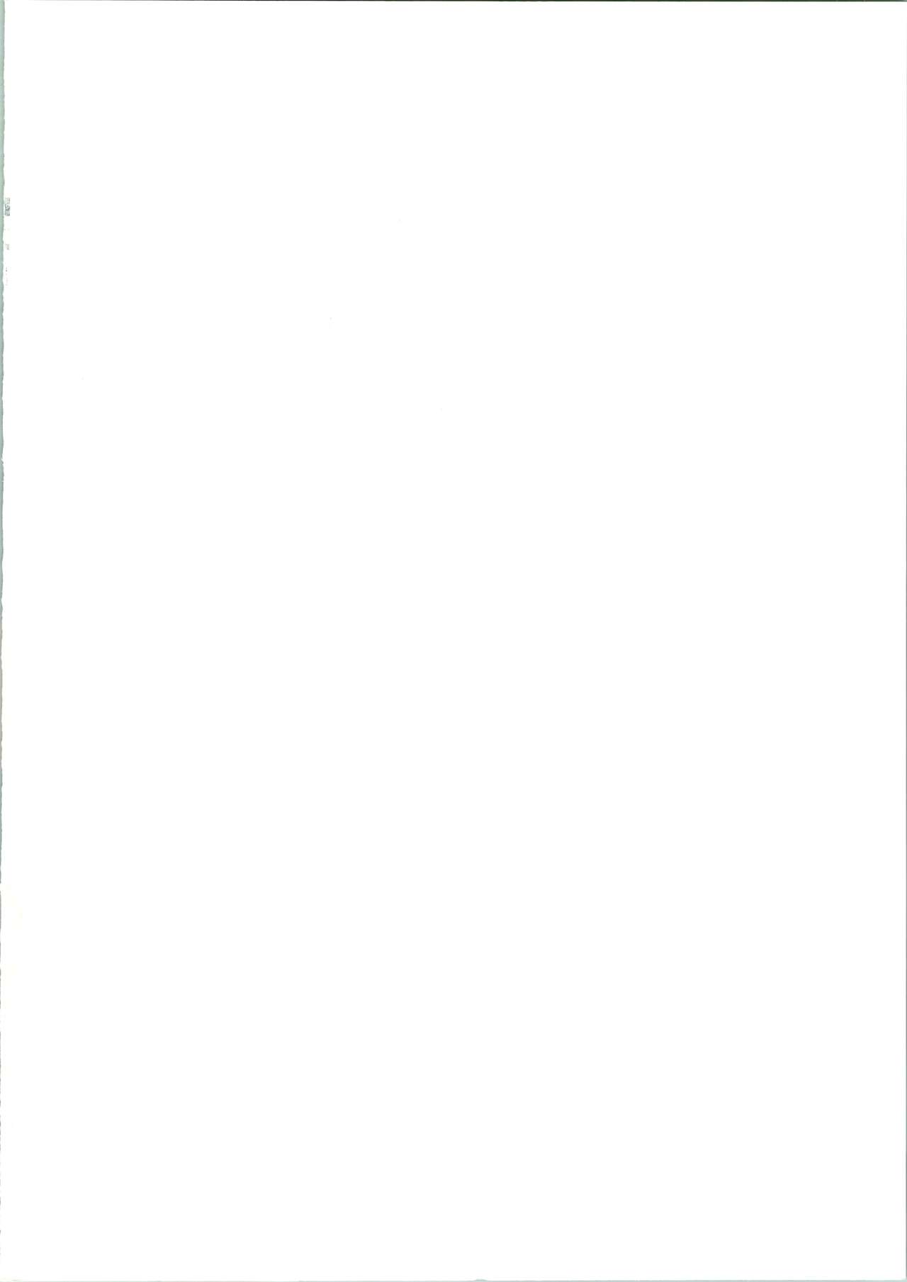 Shinobu SP. page 2 full