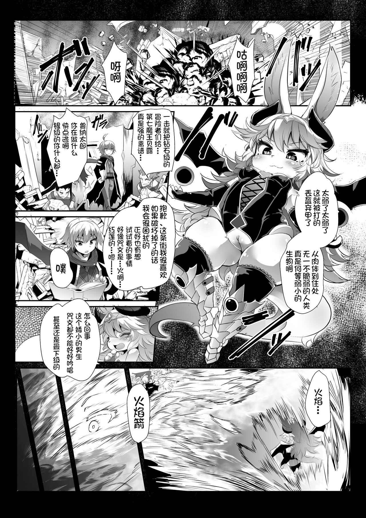 自存待删 page 3 full