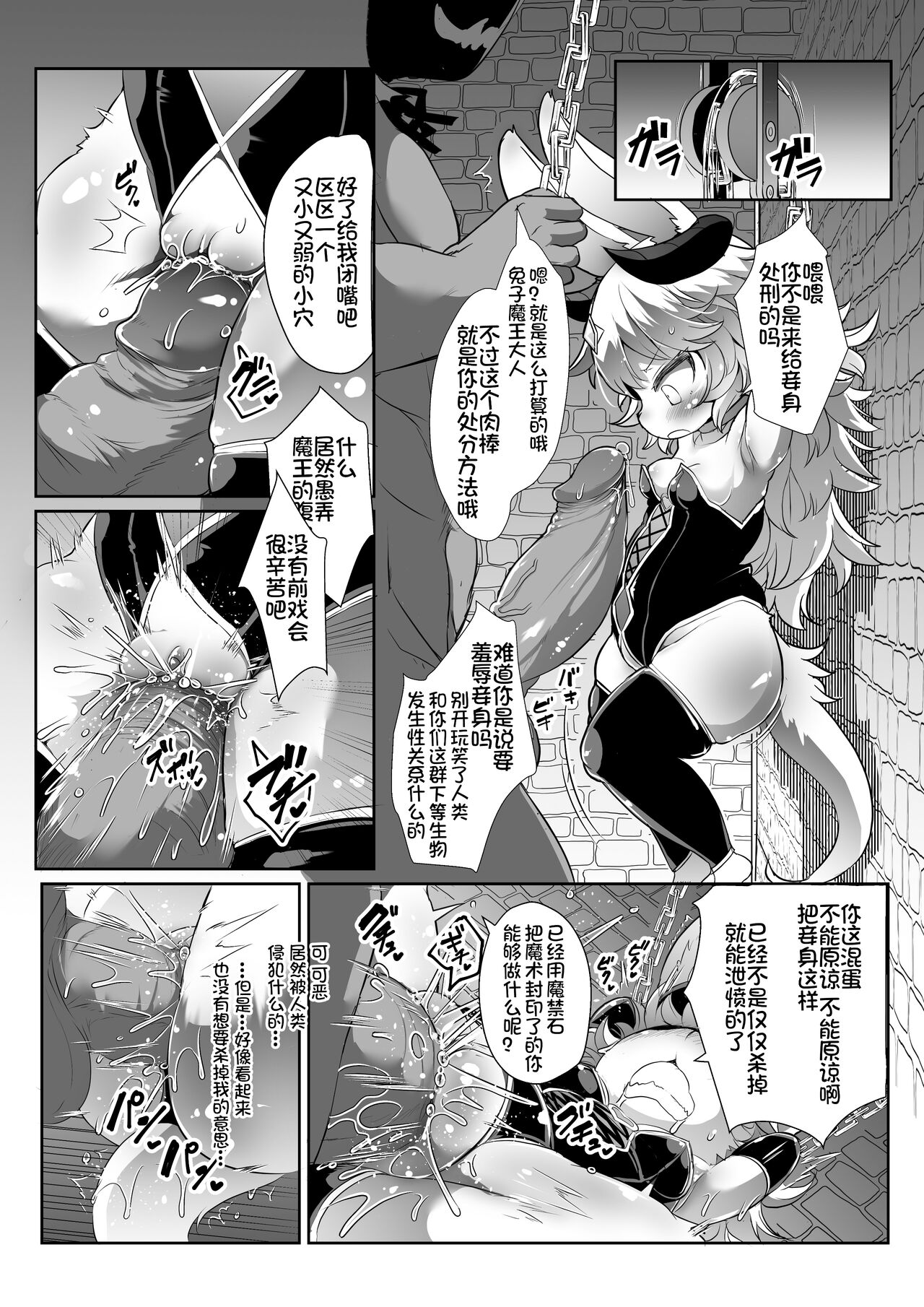 自存待删 page 5 full