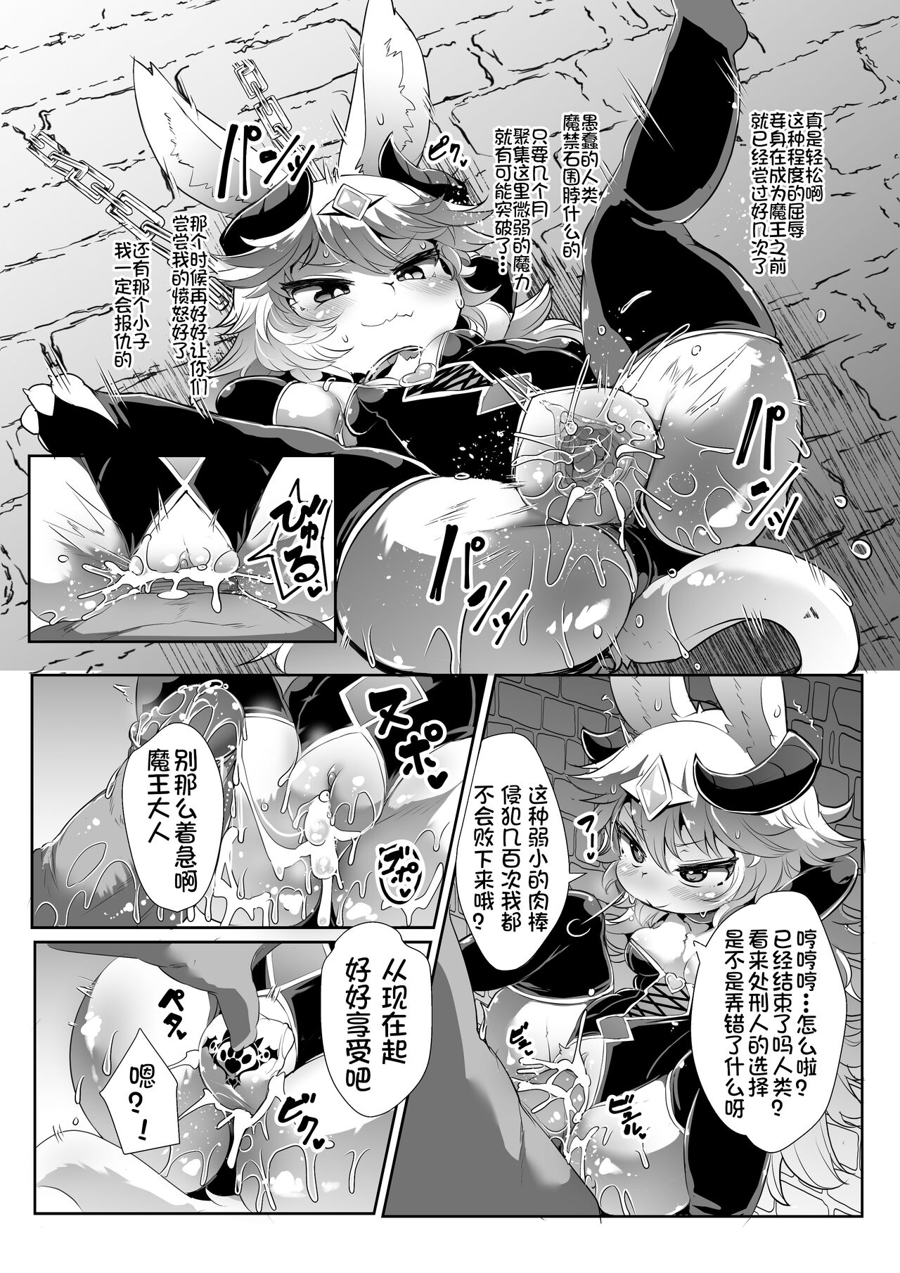 自存待删 page 6 full