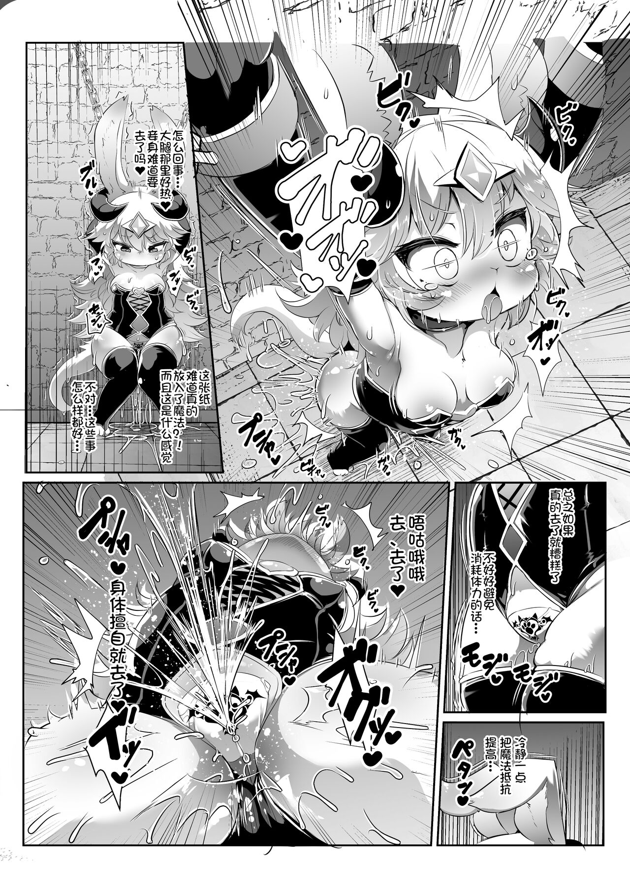 自存待删 page 8 full