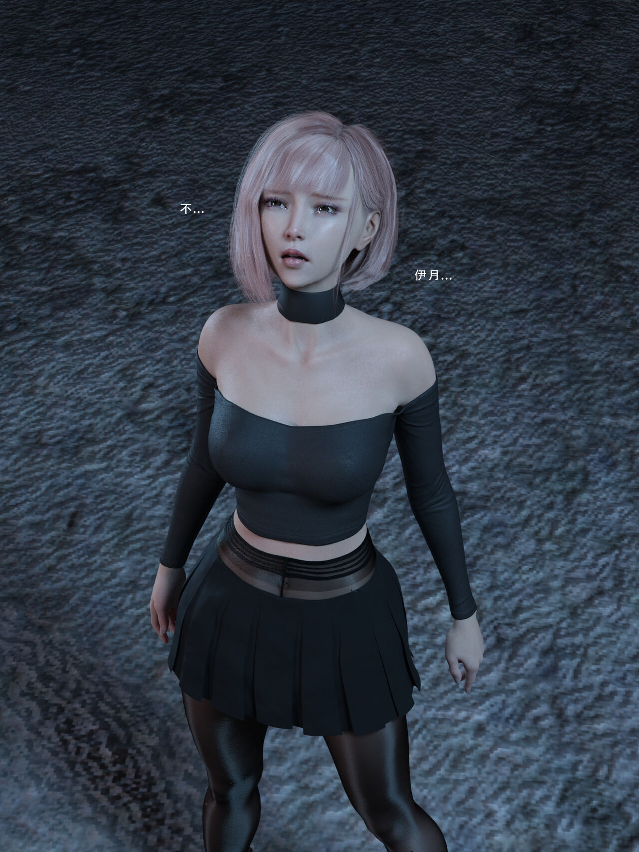 暗月 第三章 page 5 full