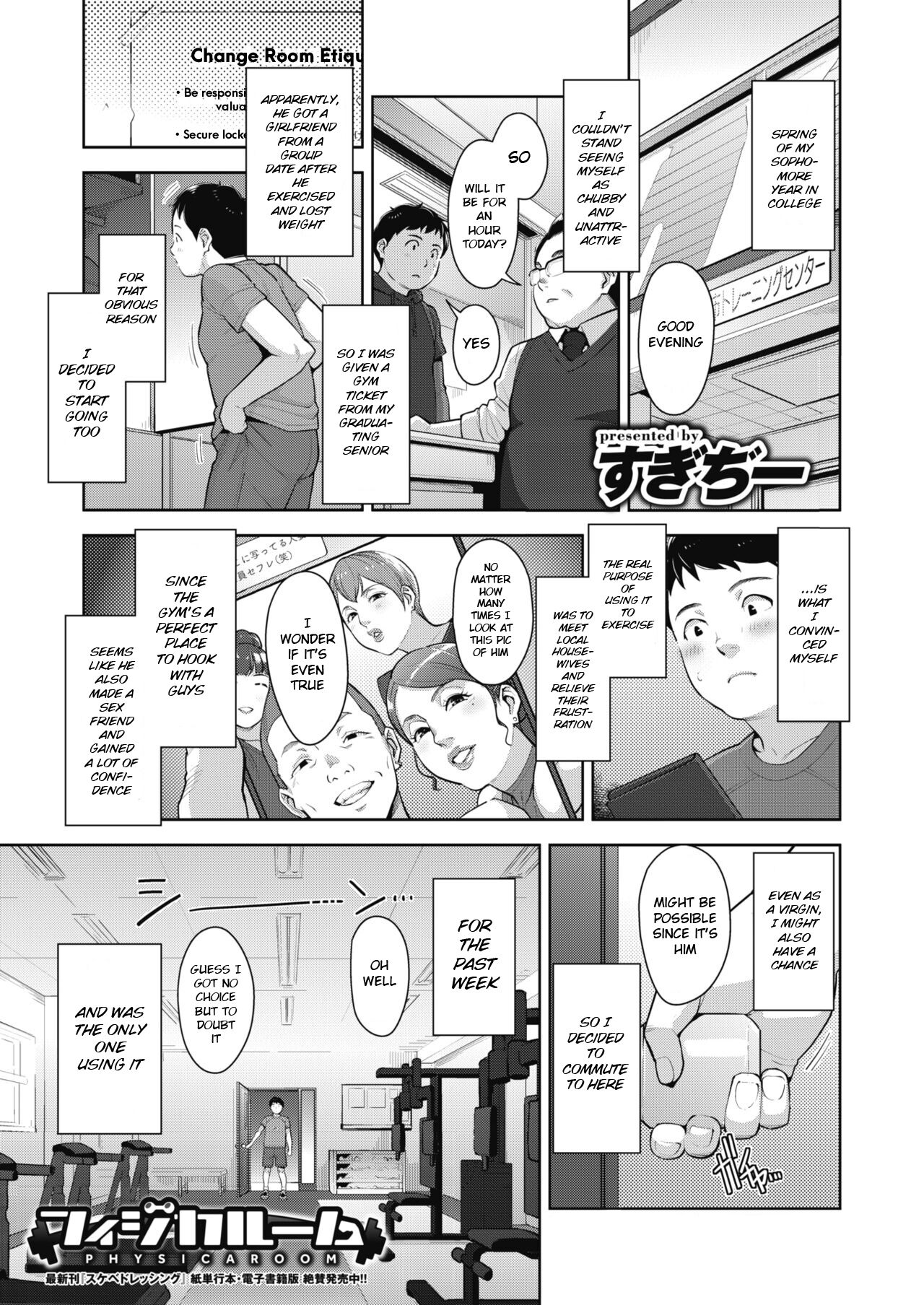 PHYSICAROOM page 1 full