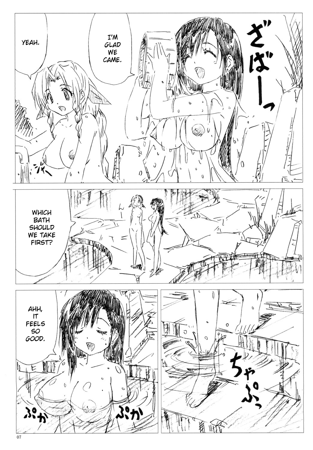 VELVET VOIX IV page 6 full