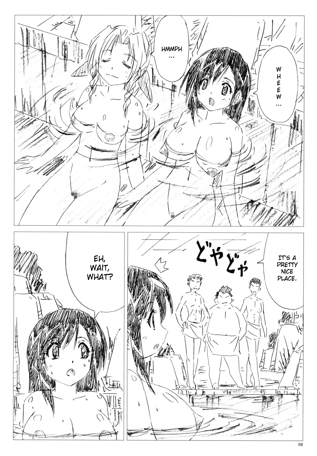 VELVET VOIX IV page 7 full