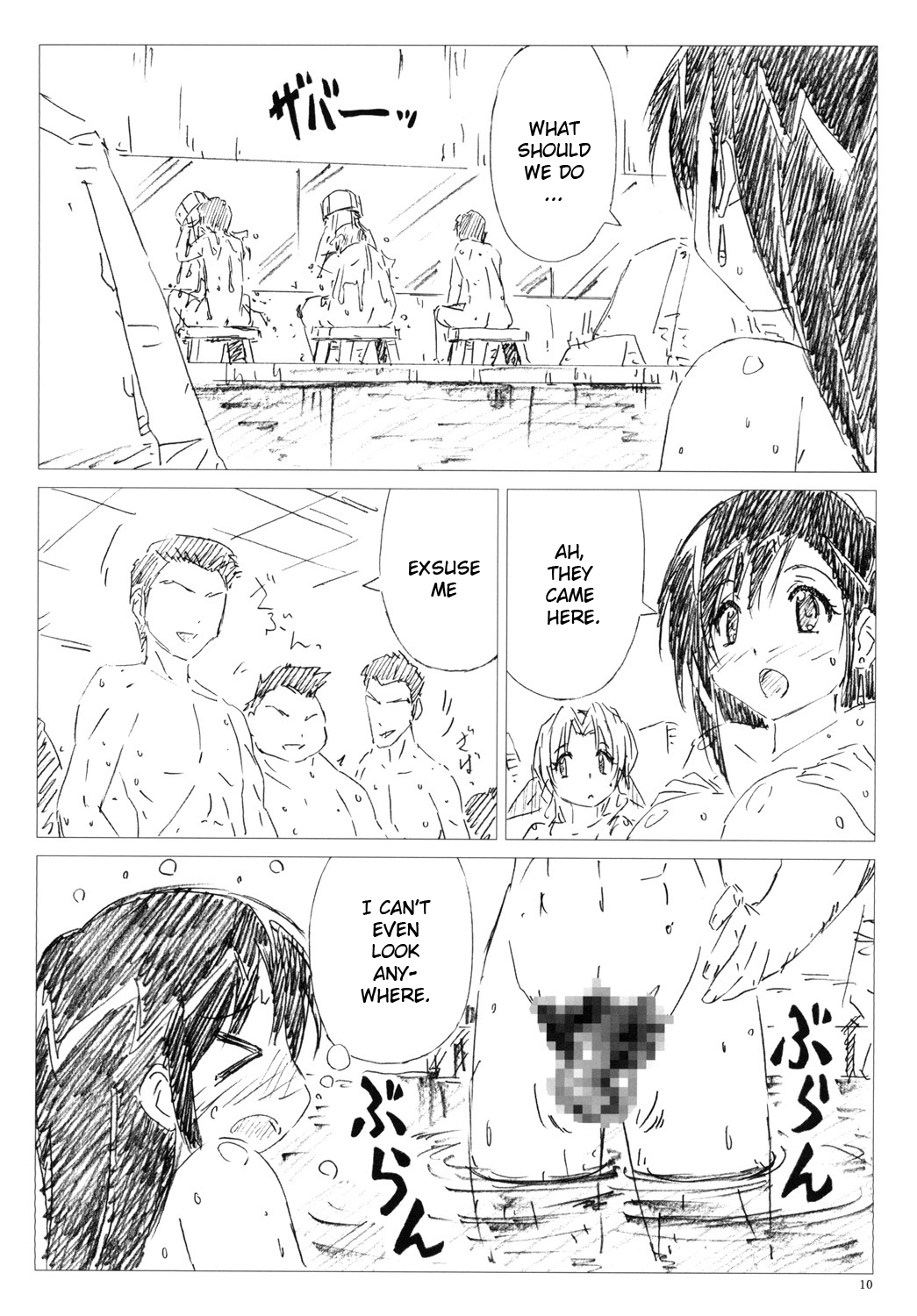 VELVET VOIX IV page 9 full