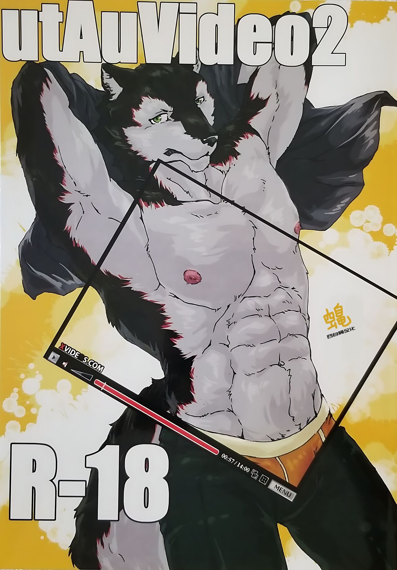 UTAUVideo2 page 1 full