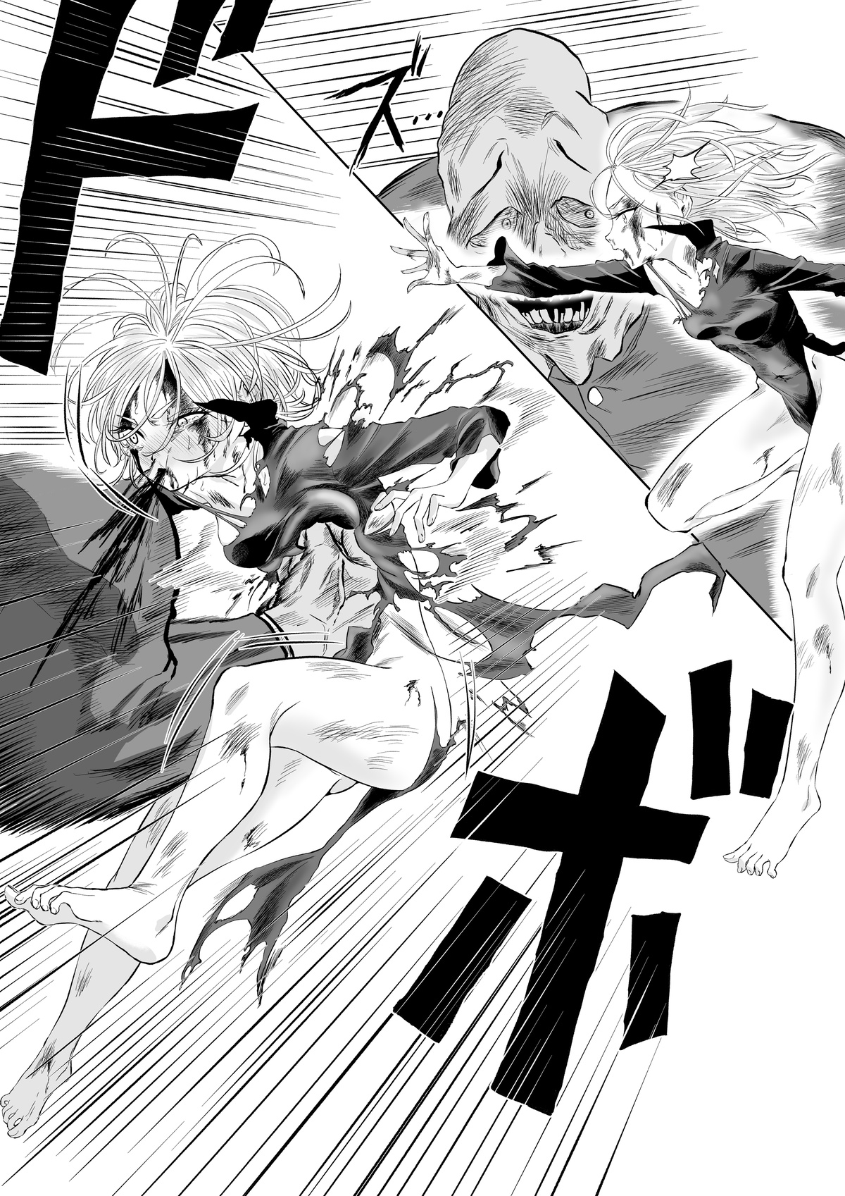 タツマキ page 1 full