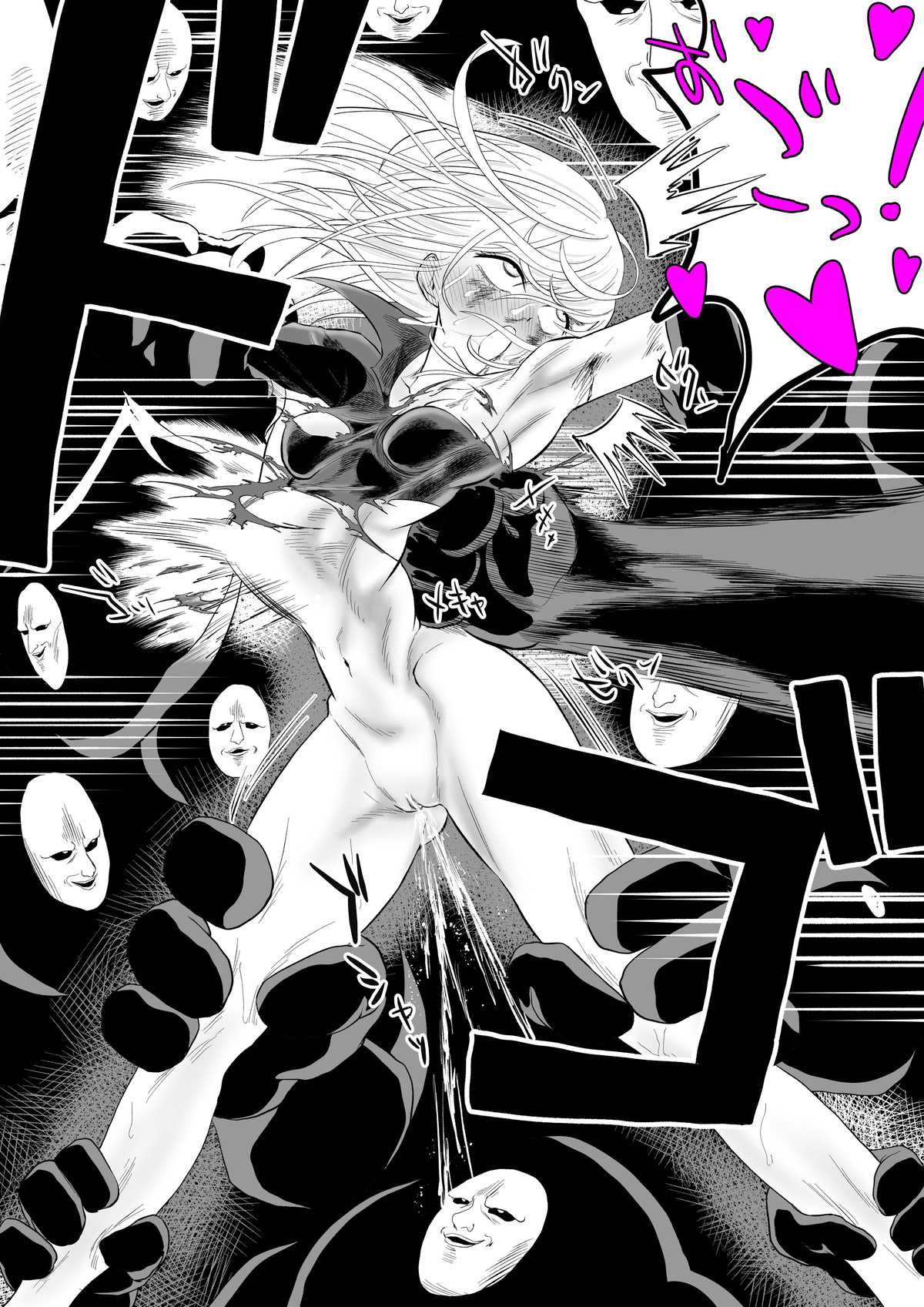 タツマキ page 3 full