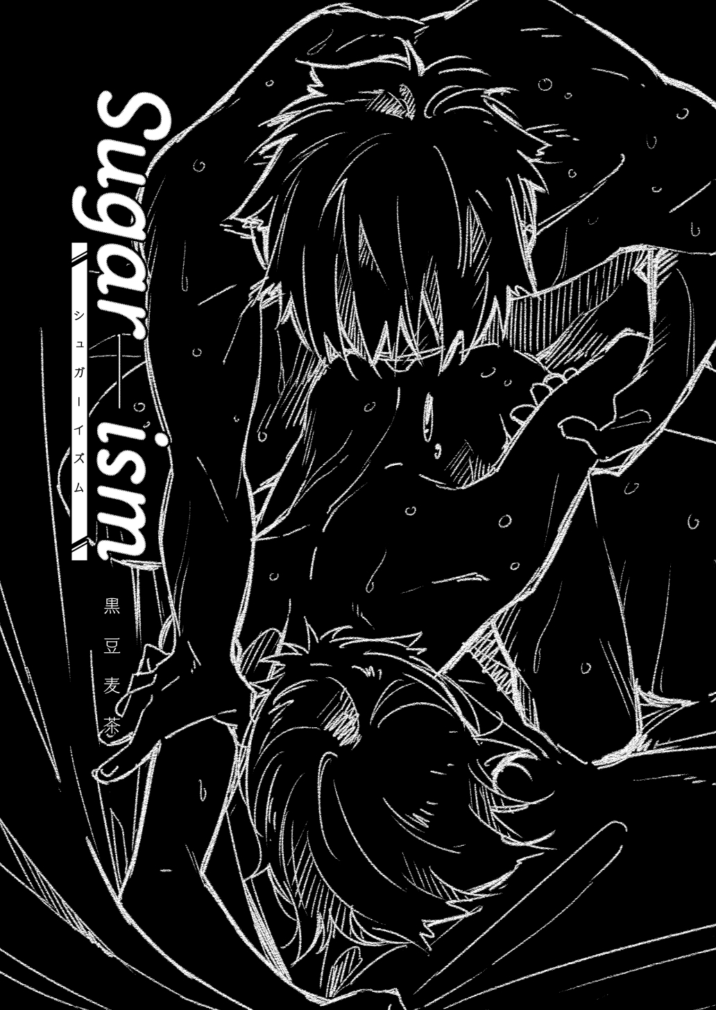 sugar-ism page 2 full