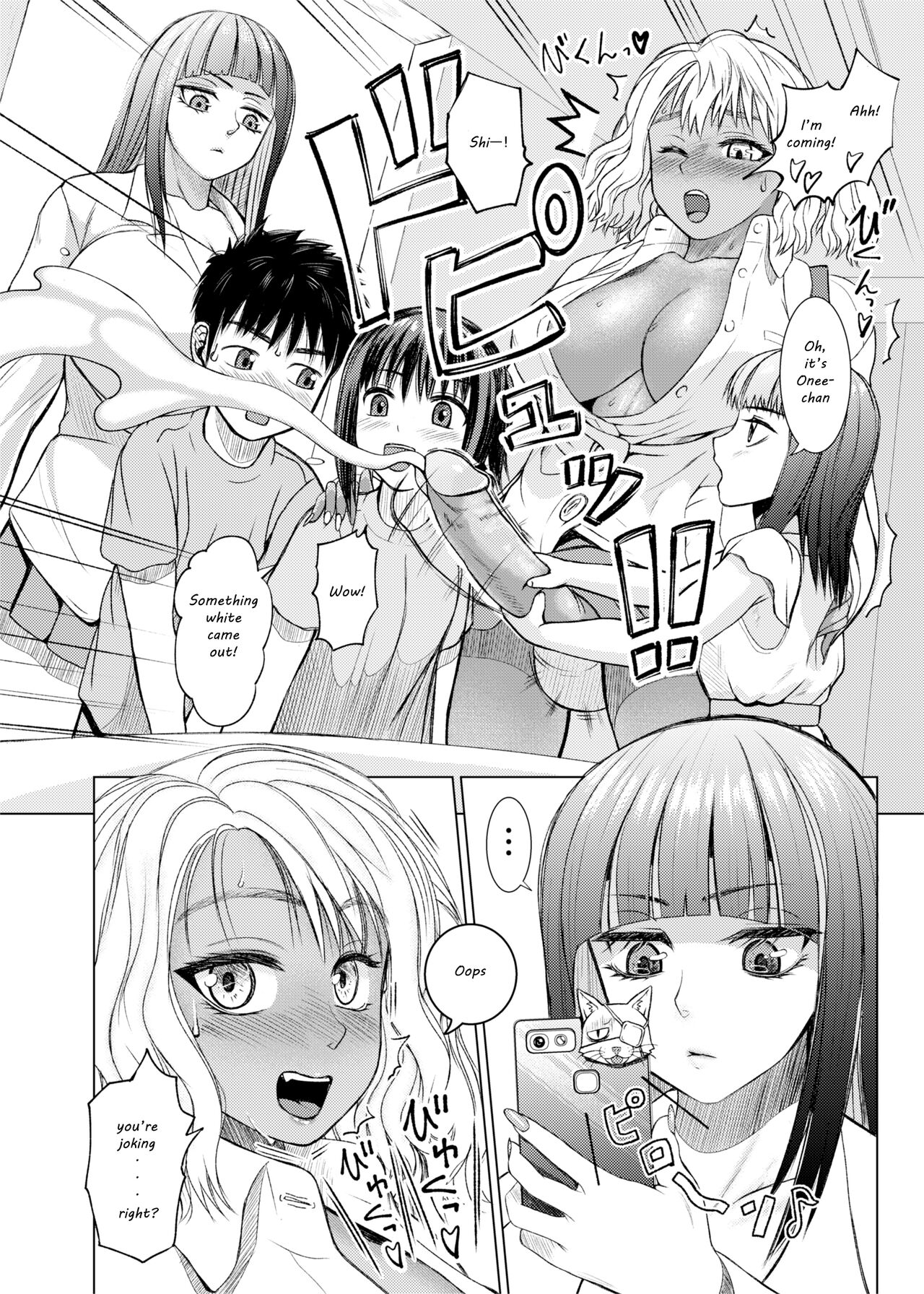 Futanari Bitch Gal wa Suki desu ka? page 5 full