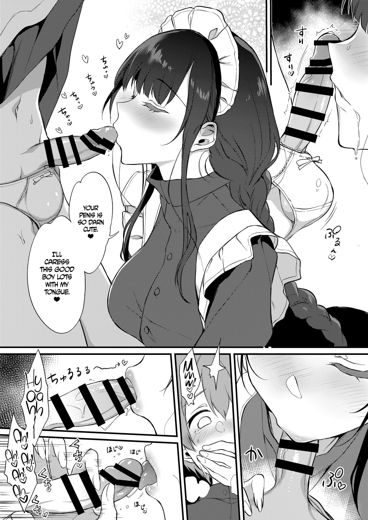 Ane Naru Mono chapter 8 | The Elder-Sister Like One chapter 8 - Page 8 »  nhentai