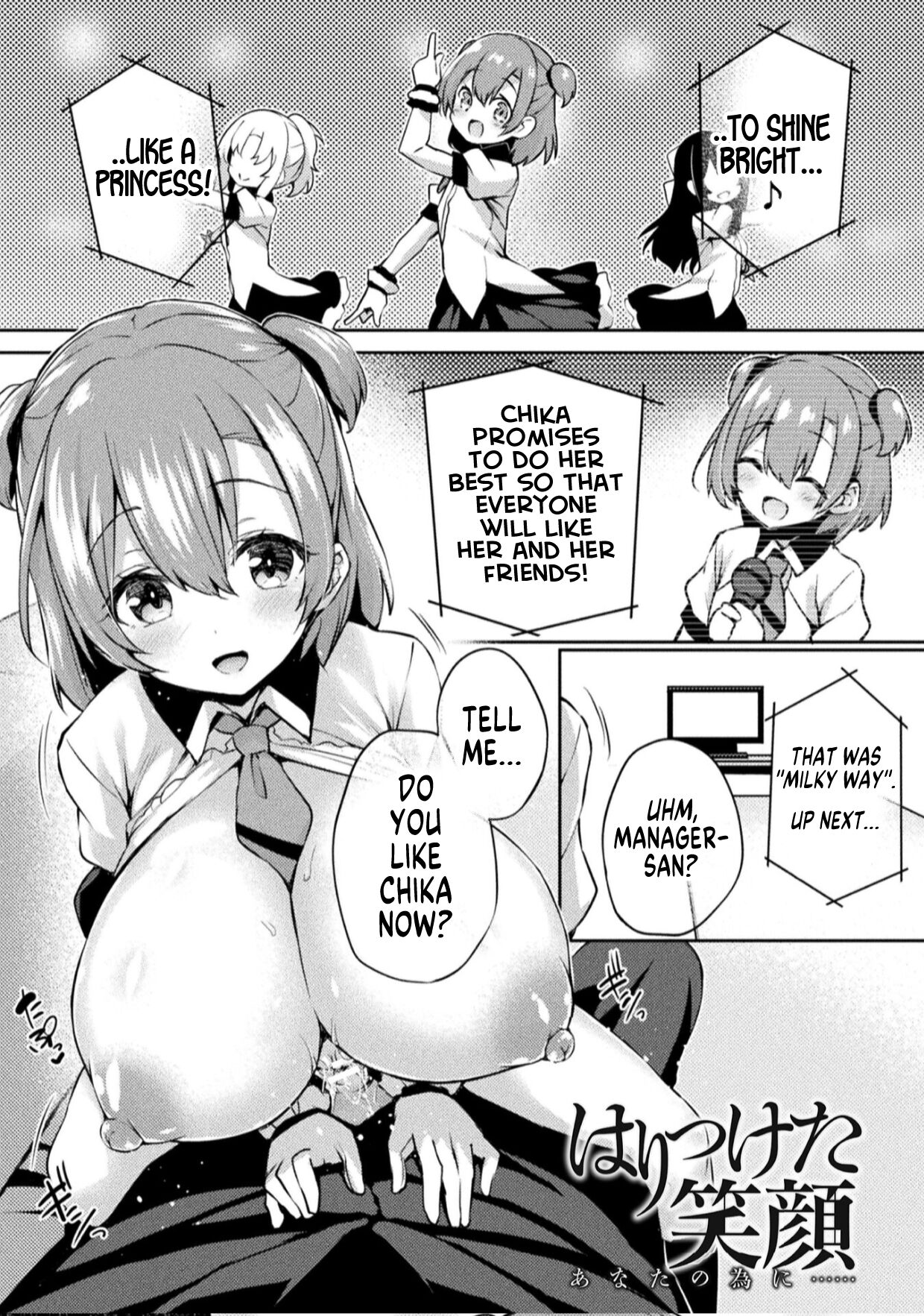 After Reborn page 9 full