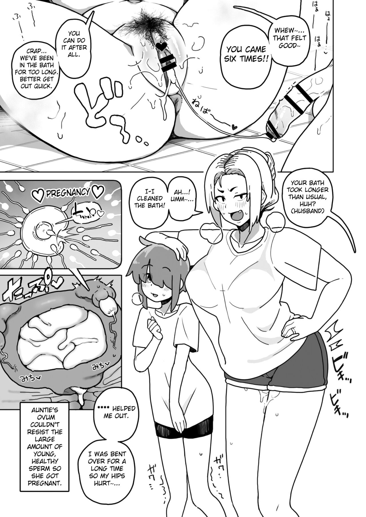 Okaa-san Sedai no Toshiue Mama-san to Nama H Shite Haramasechau Hon page 9 full