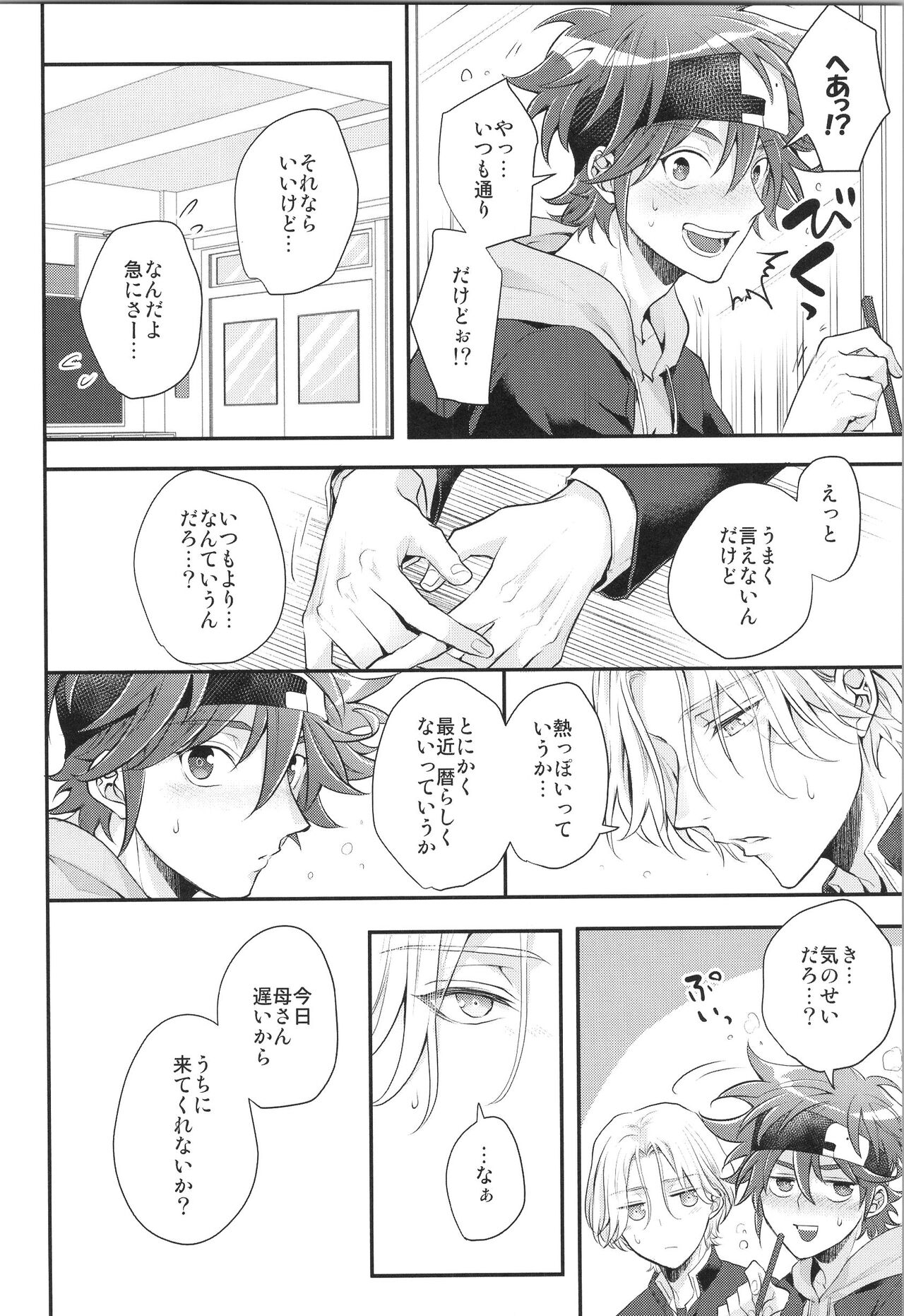 After a week, Do as you like. page 9 full