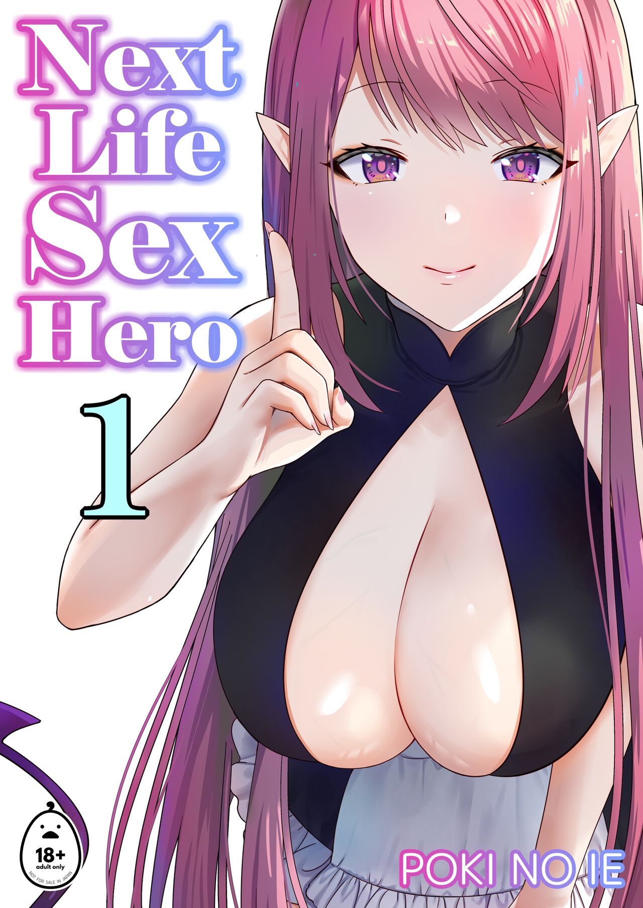 Next life sex hero 1 page 1 full
