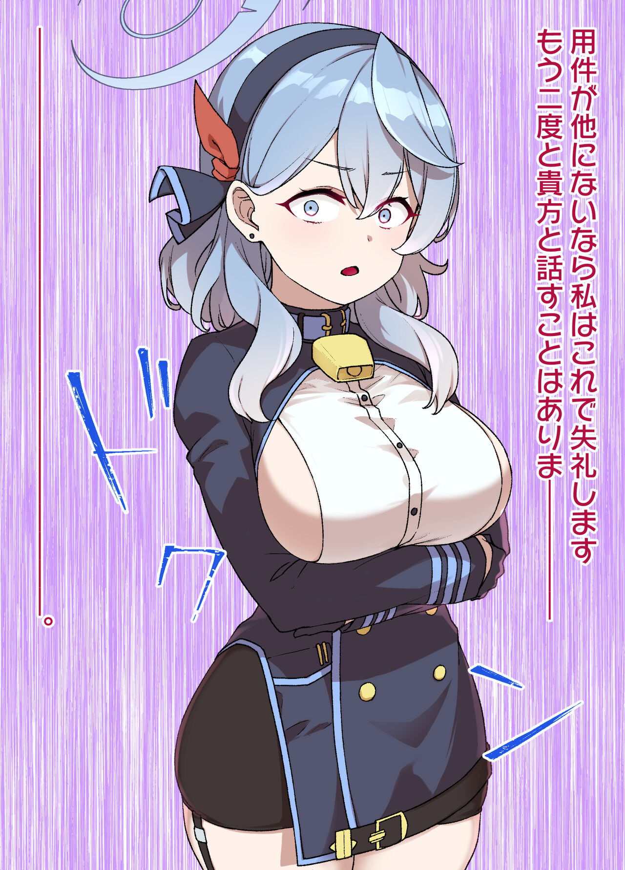 ブルアカMCオマンコ学園～天雨アコ編～24P ※NTR page 6 full