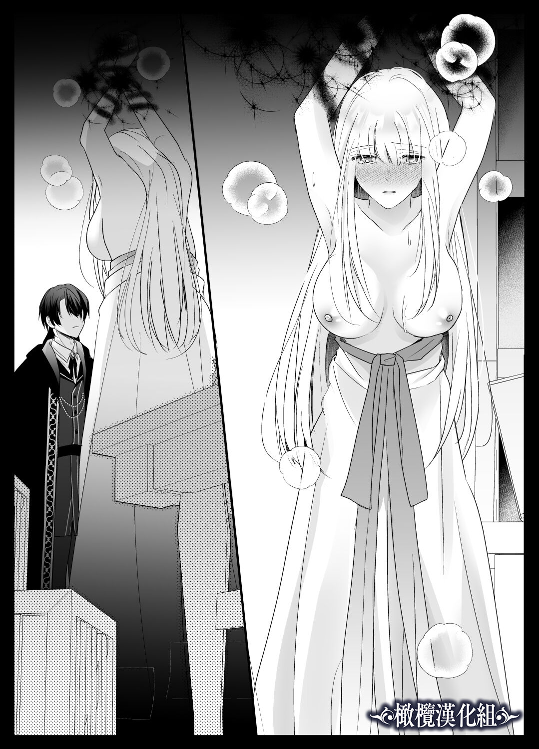 kijo o  To su kairaku chōkyō - junketsu no utahime wa kishi ni midara ni ubawareru -｜让她堕落-快乐调教被骑士占有的纯洁歌姬- page 9 full