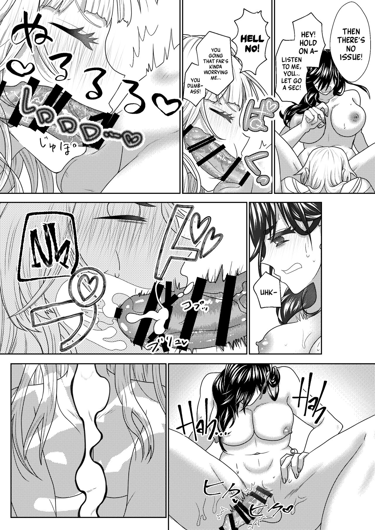 I Want To Please My Futanari Childhood Friend page 9 full