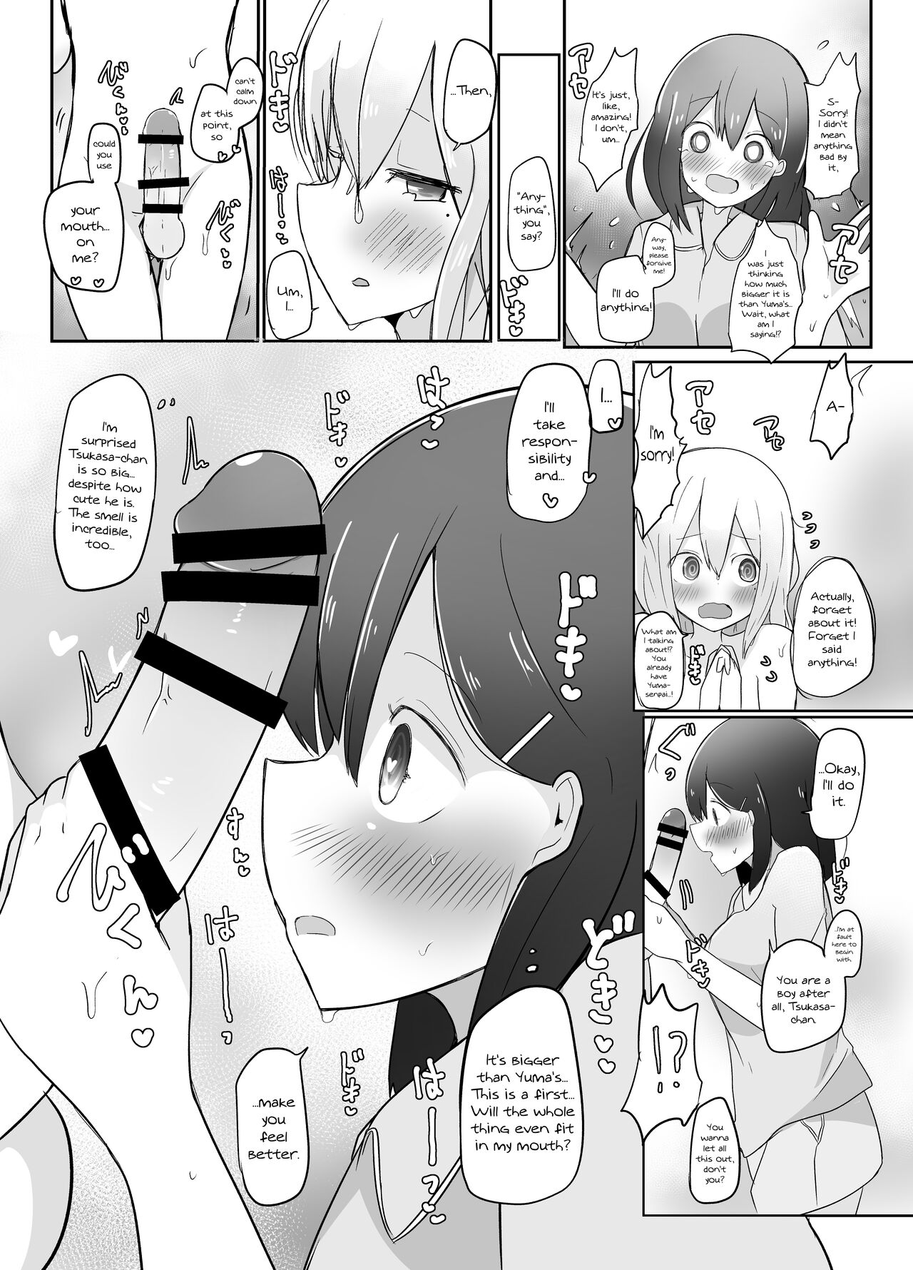 Kyokon Otokonoko ni Kanojo ga Netorarete Jibun mo Okasareta Hanashi. page 9 full