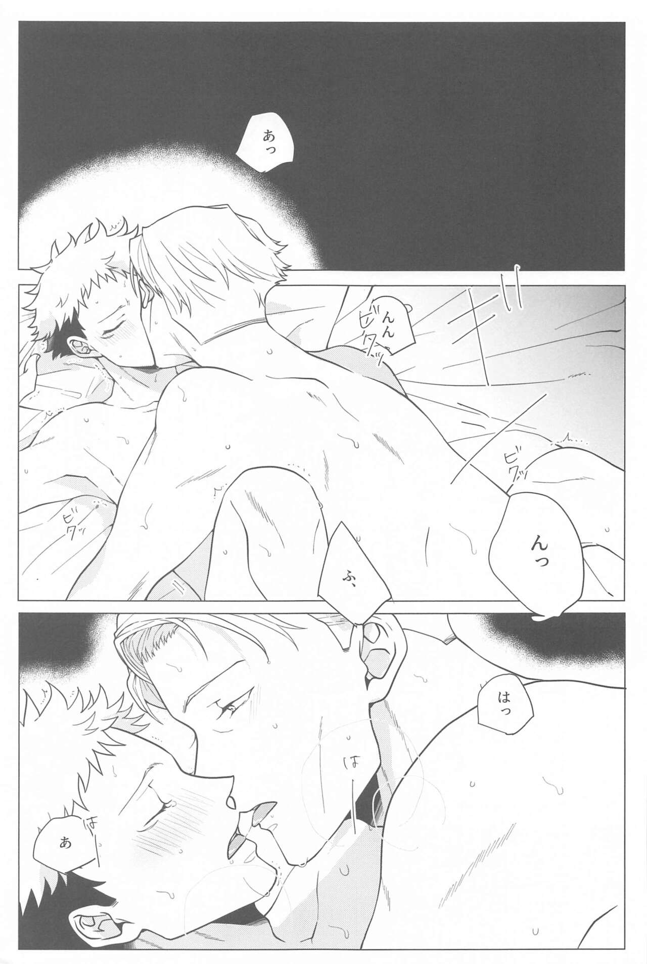 Koibito Gokko page 2 full