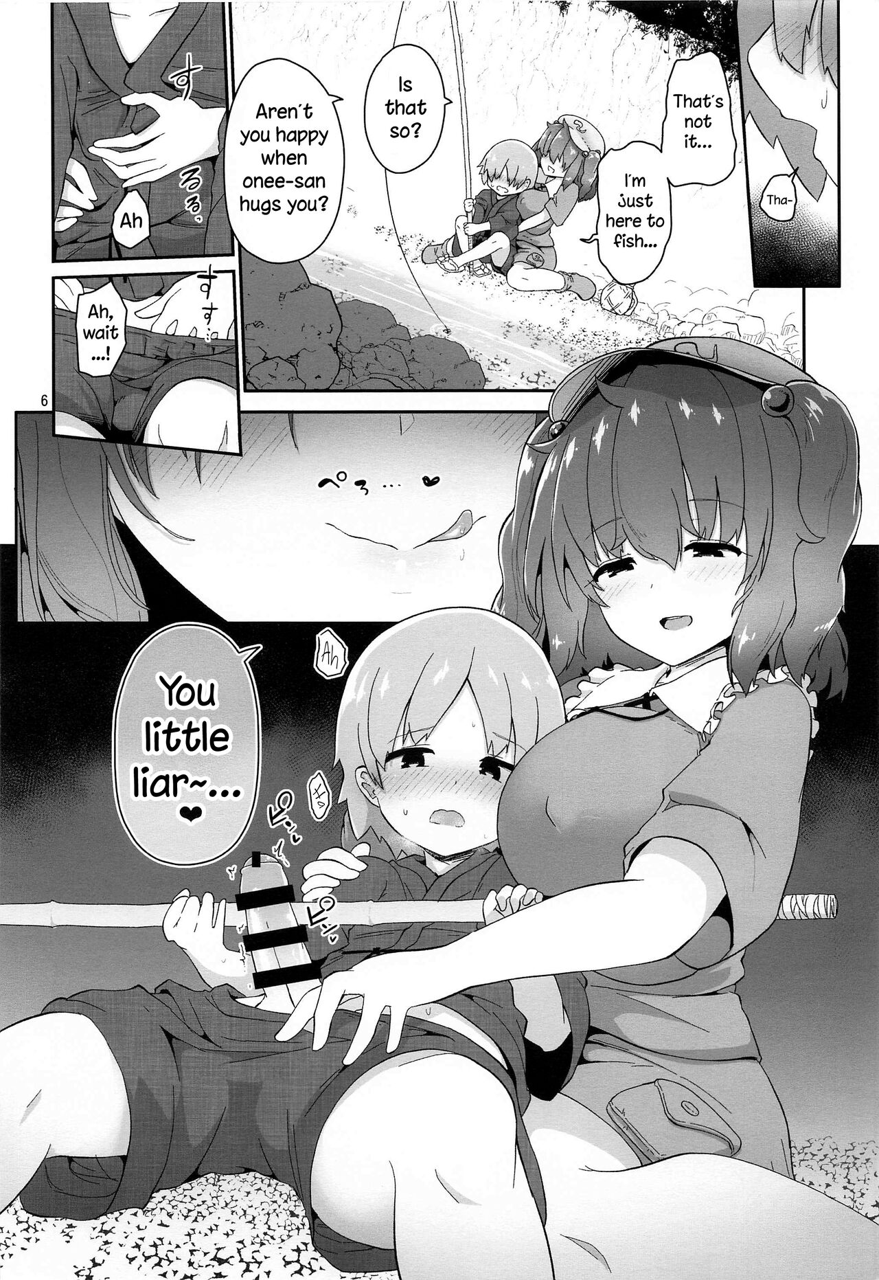 Kappa ni Toritsukareta Shounen no Ohanashi. | The Story of a Boy Obsessed with a Kappa page 6 full