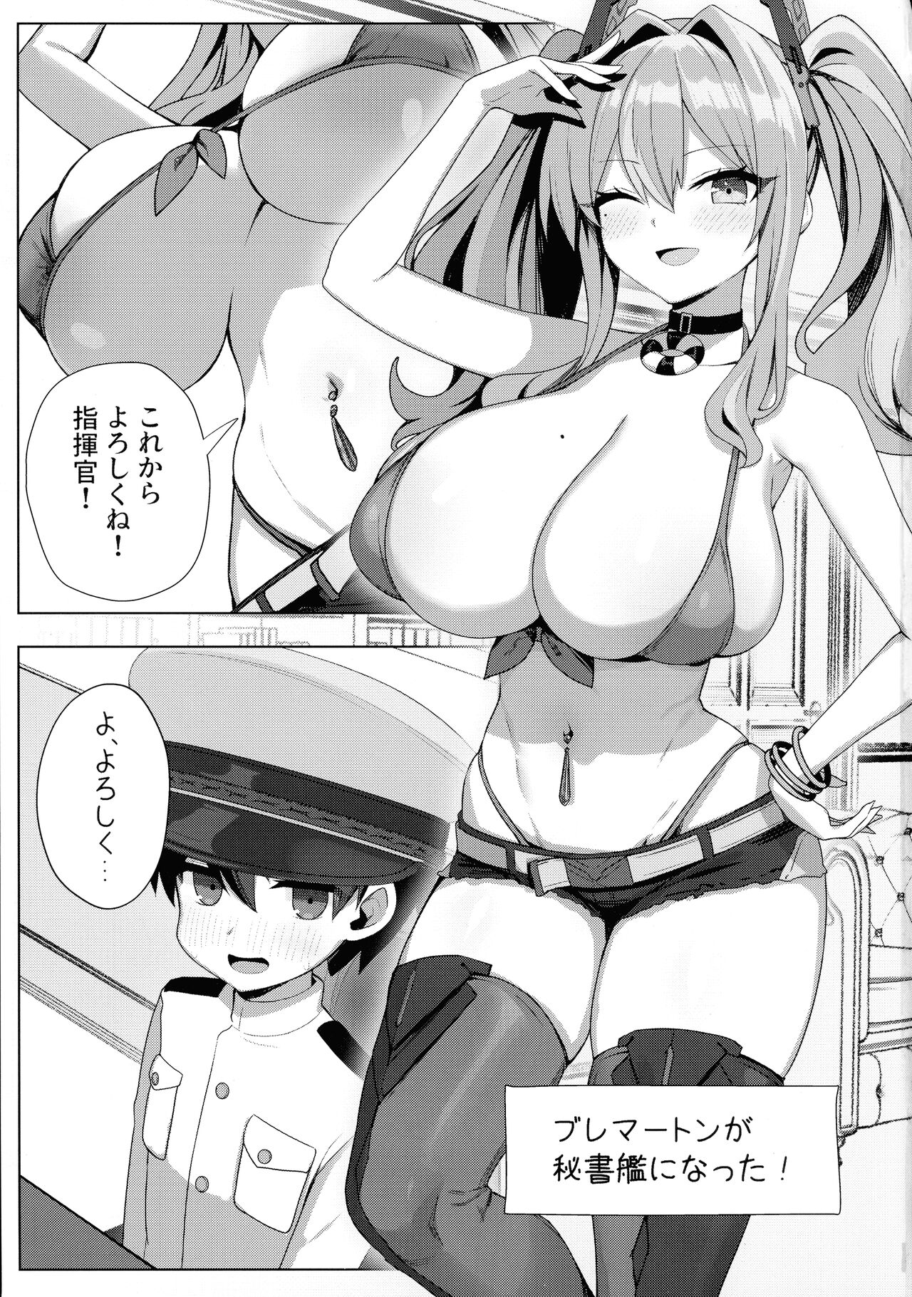 Amaama Bremerton page 3 full