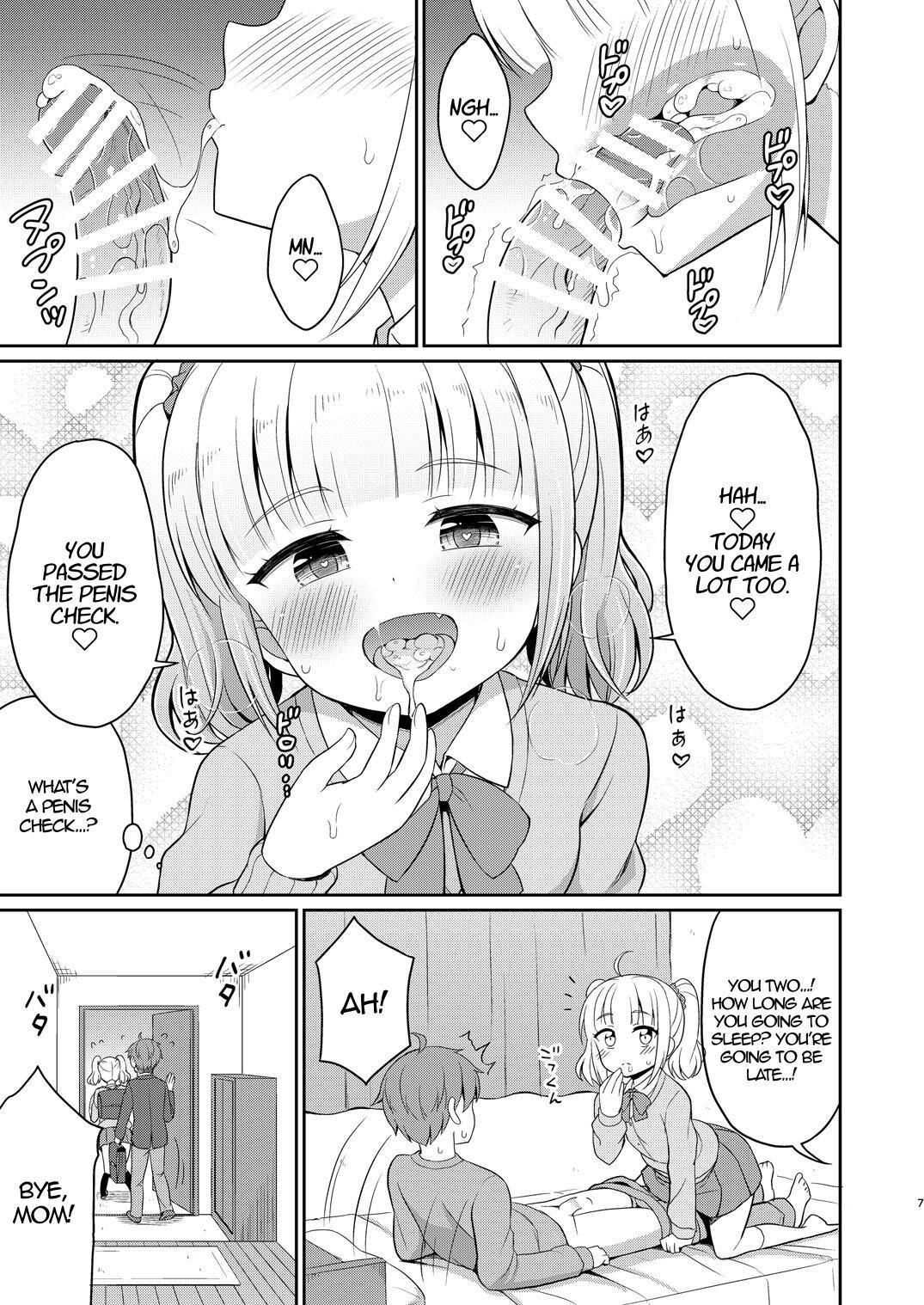 Onii-chan Daisuki H Shiyo 2 | I Love You Onii-chan, Let's Fuck 2 page 7 full