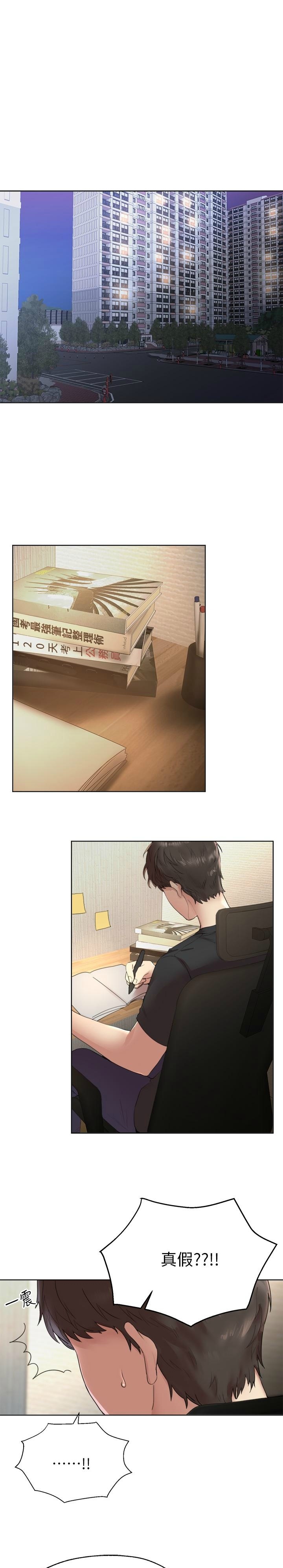 姐姐们的调教／My Sister’s Friends page 2 full