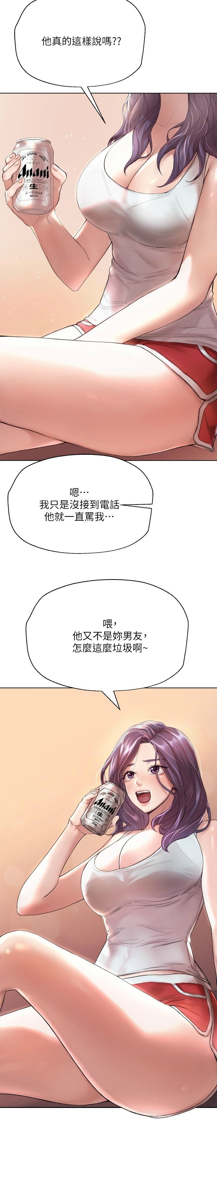 姐姐们的调教／My Sister’s Friends page 3 full