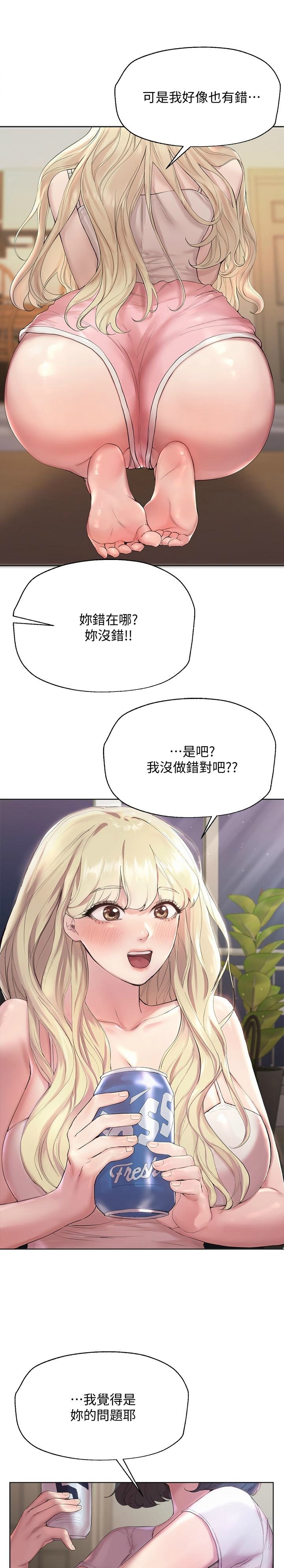 姐姐们的调教／My Sister’s Friends page 4 full