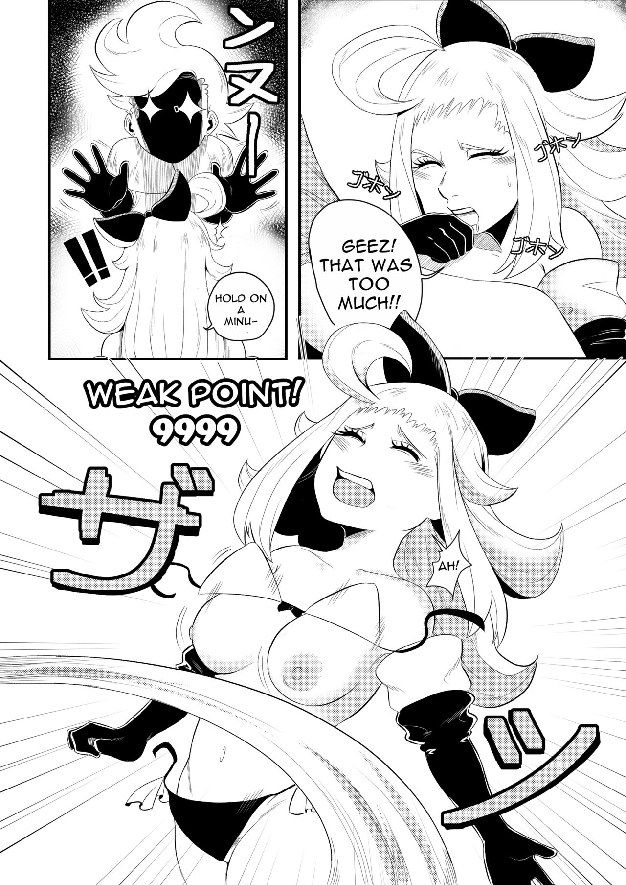 BRAVELY LEWD page 10 full