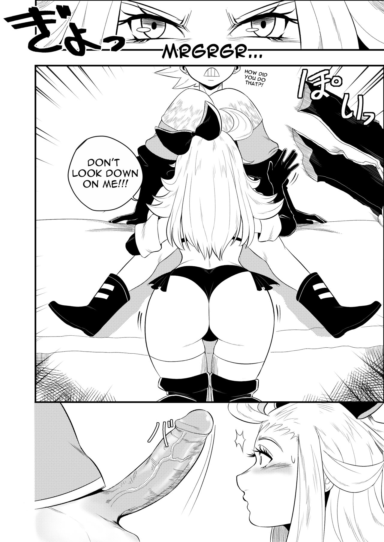 BRAVELY LEWD page 8 full