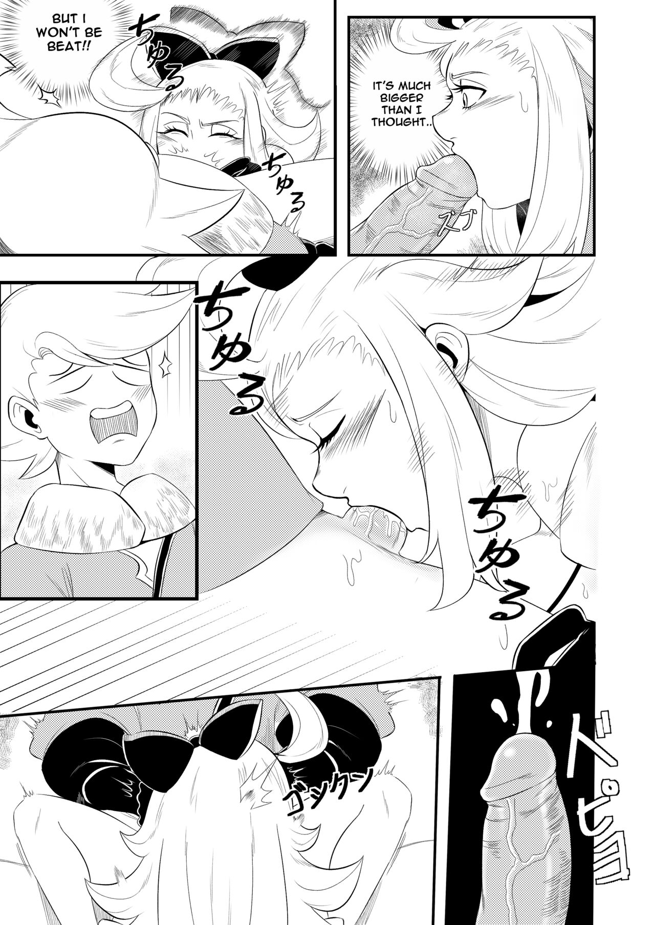 BRAVELY LEWD page 9 full
