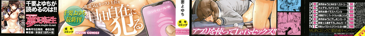 Body Control App page 2 full