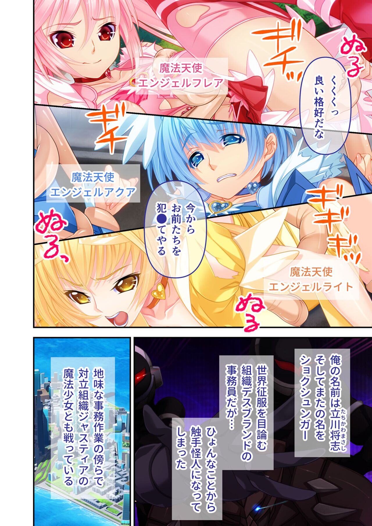 絶頂天国vol17 ～豊満魔女っ子は実力行使で屈服孕ませ～【シチュコレ！シリーズ】 page 5 full