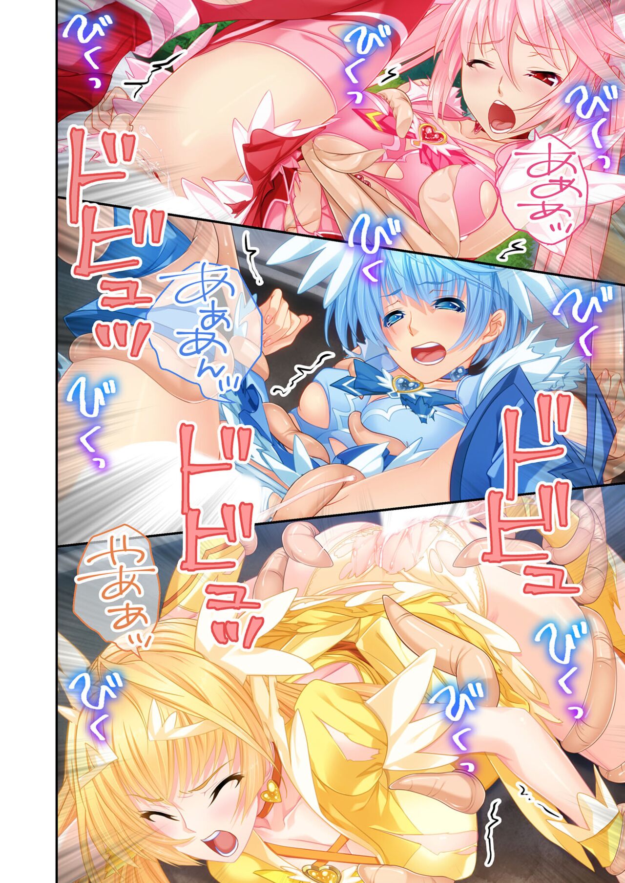 絶頂天国vol17 ～豊満魔女っ子は実力行使で屈服孕ませ～【シチュコレ！シリーズ】 page 7 full