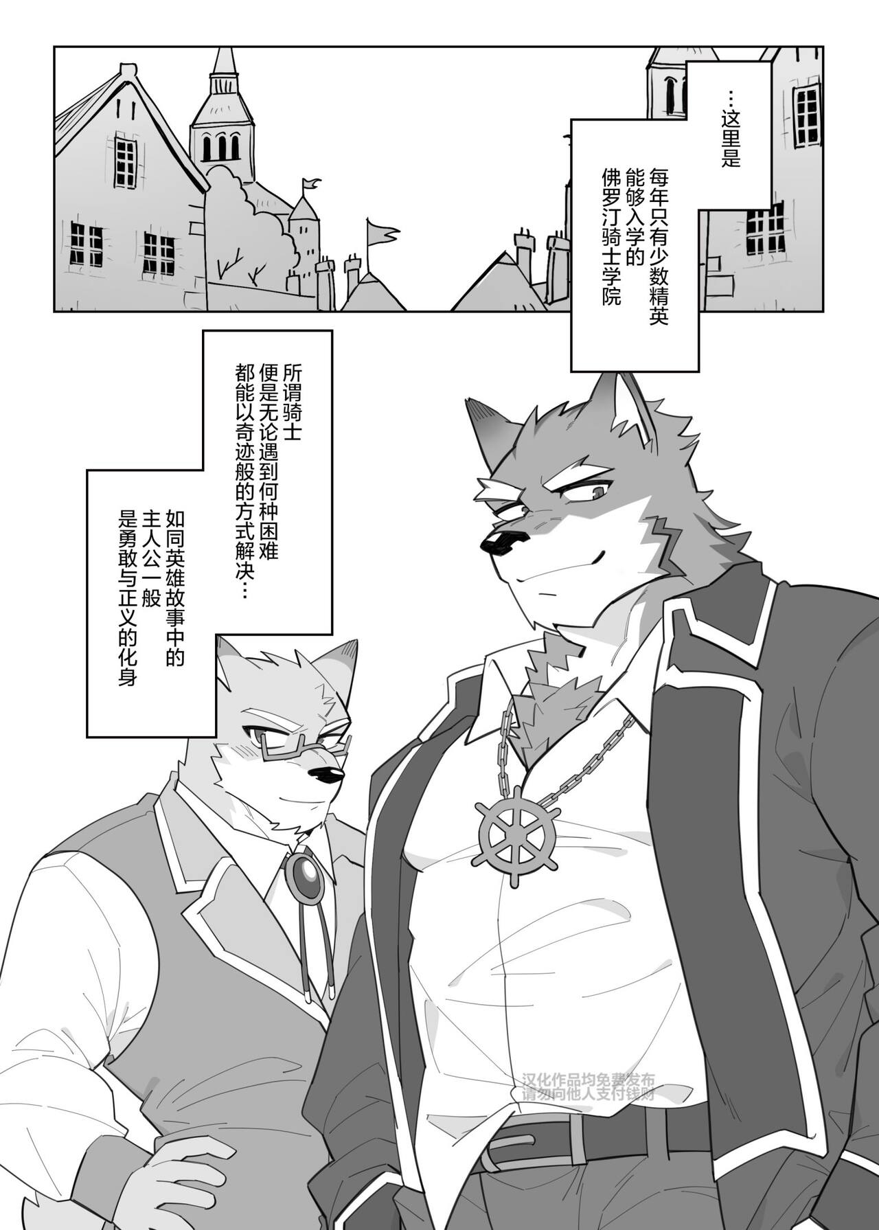 Karada de Oboeru Shousetsu Sahou | 铭记于身的写作技巧 page 4 full