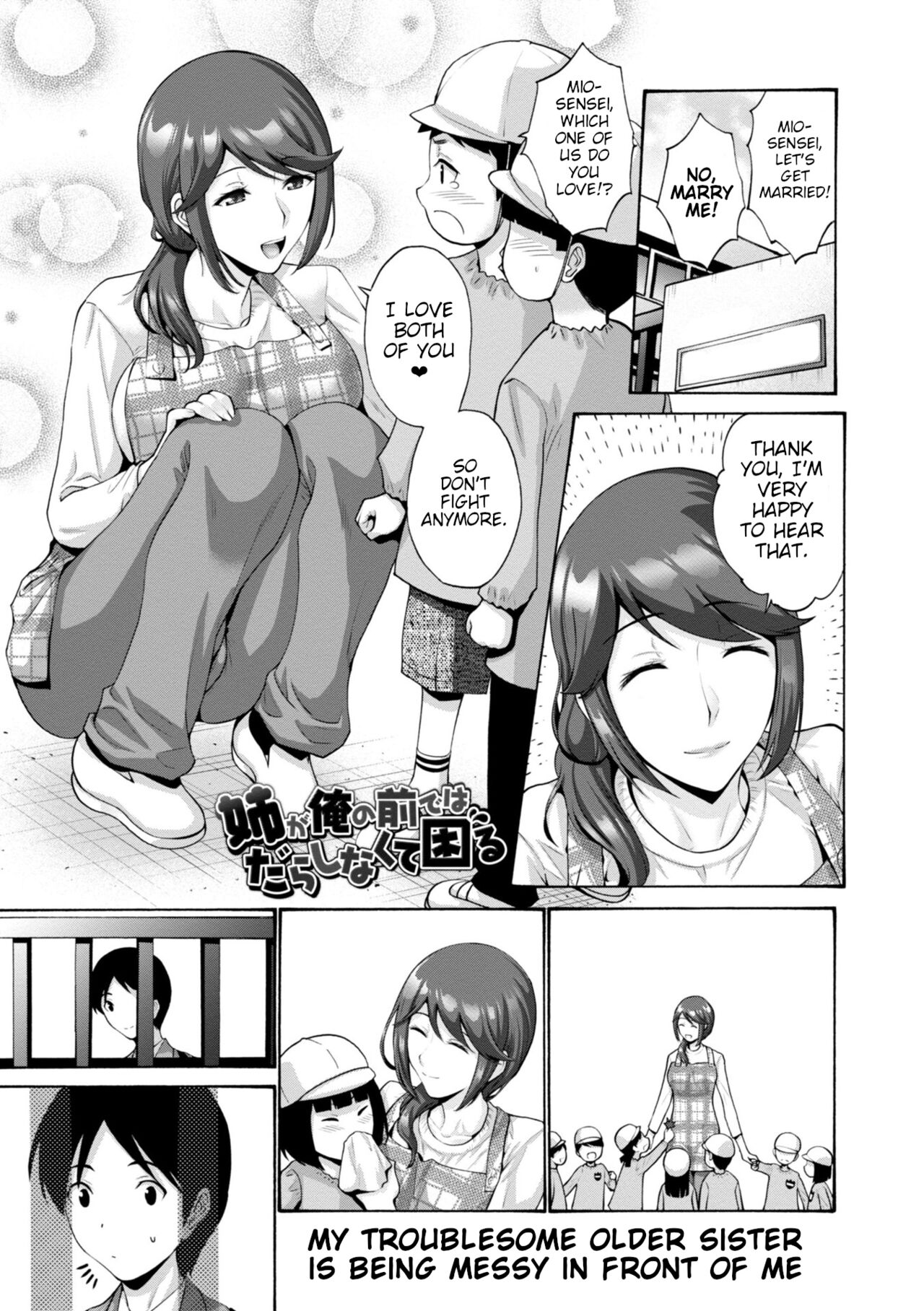 [Nishikawa Kou] Haha wa Musuko no Chinpo ni Koi o Suru - Mother lusts after her son's dick. + FANZA Tokusouban Furoku [Digital] [Incomplete] [English] [Poranya] Hentai - Raw  127