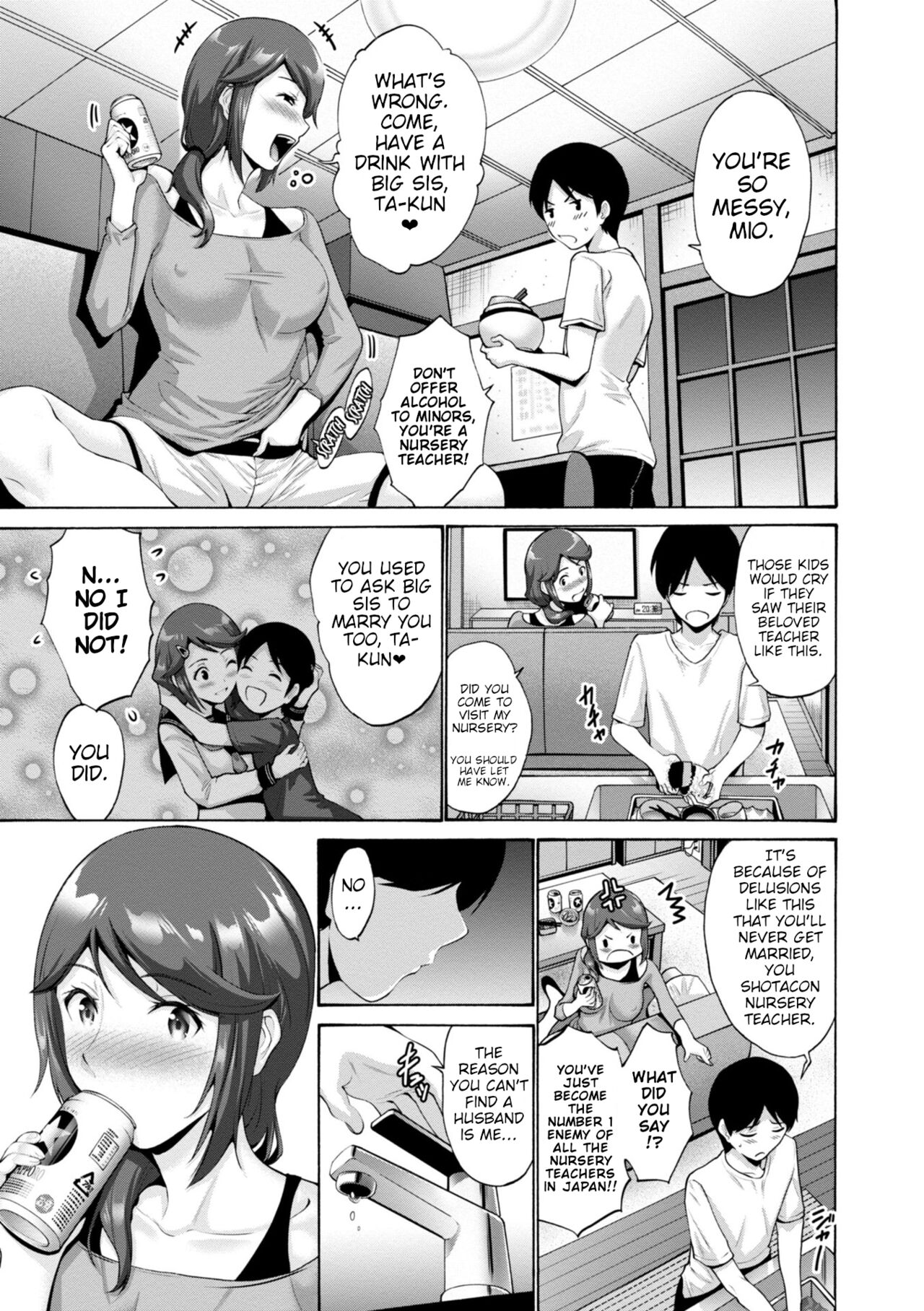 [Nishikawa Kou] Haha wa Musuko no Chinpo ni Koi o Suru - Mother lusts after her son's dick. + FANZA Tokusouban Furoku [Digital] [Incomplete] [English] [Poranya] Hentai - Raw  129