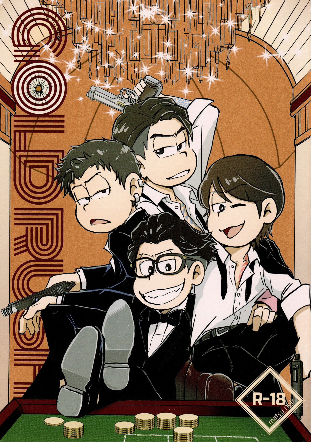 GOLD RUSH page 1 full