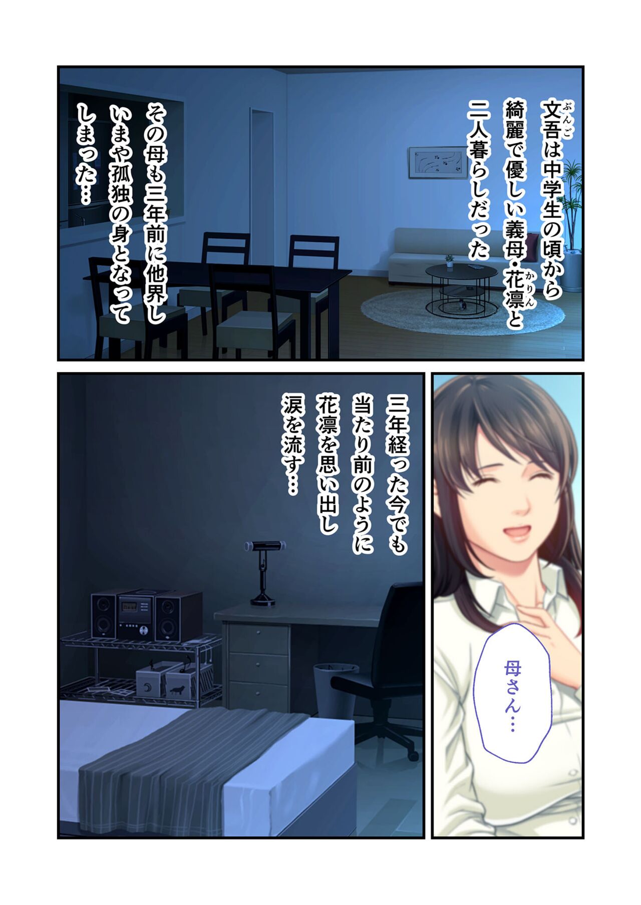 美女と淫獣 vol.11 ～上流階級SEX！！絶対秘蜜の背徳イキ狂い～【フェチコレ！シリーズ】 page 4 full