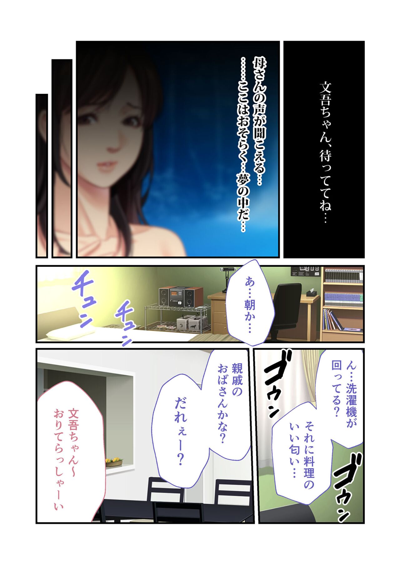 美女と淫獣 vol.11 ～上流階級SEX！！絶対秘蜜の背徳イキ狂い～【フェチコレ！シリーズ】 page 5 full