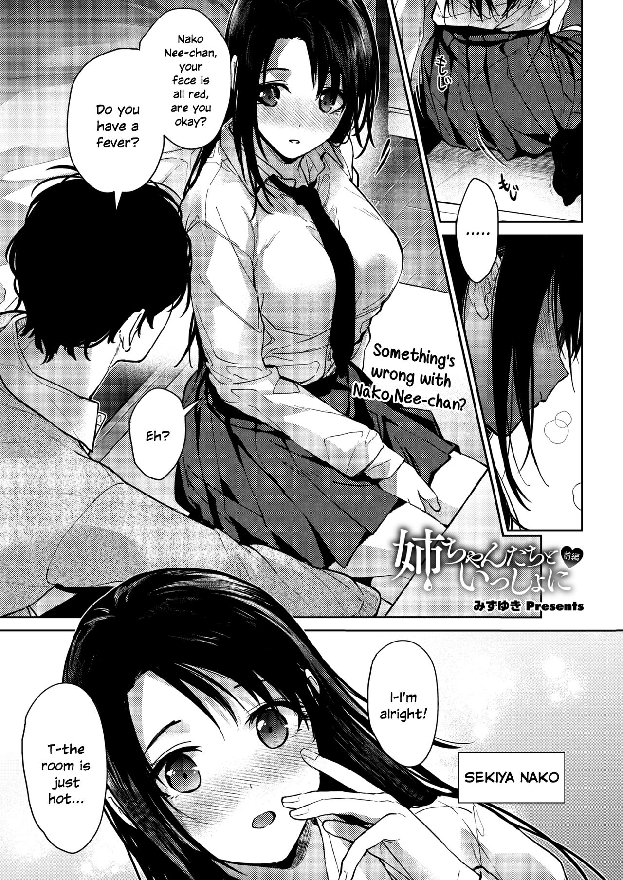 Onee-chan-tachi to Issho ni Zenpen page 1 full