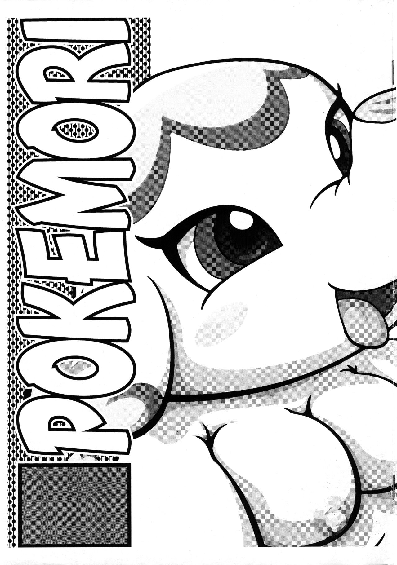 POKEMORI page 1 full